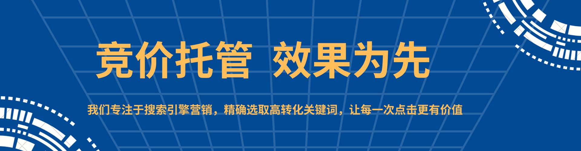 甘州百度推广费用