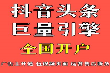 信息流广告公司案例分析：精准投放策略解析