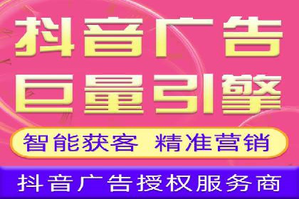 抖音信息流广告案例：如何打造爆款